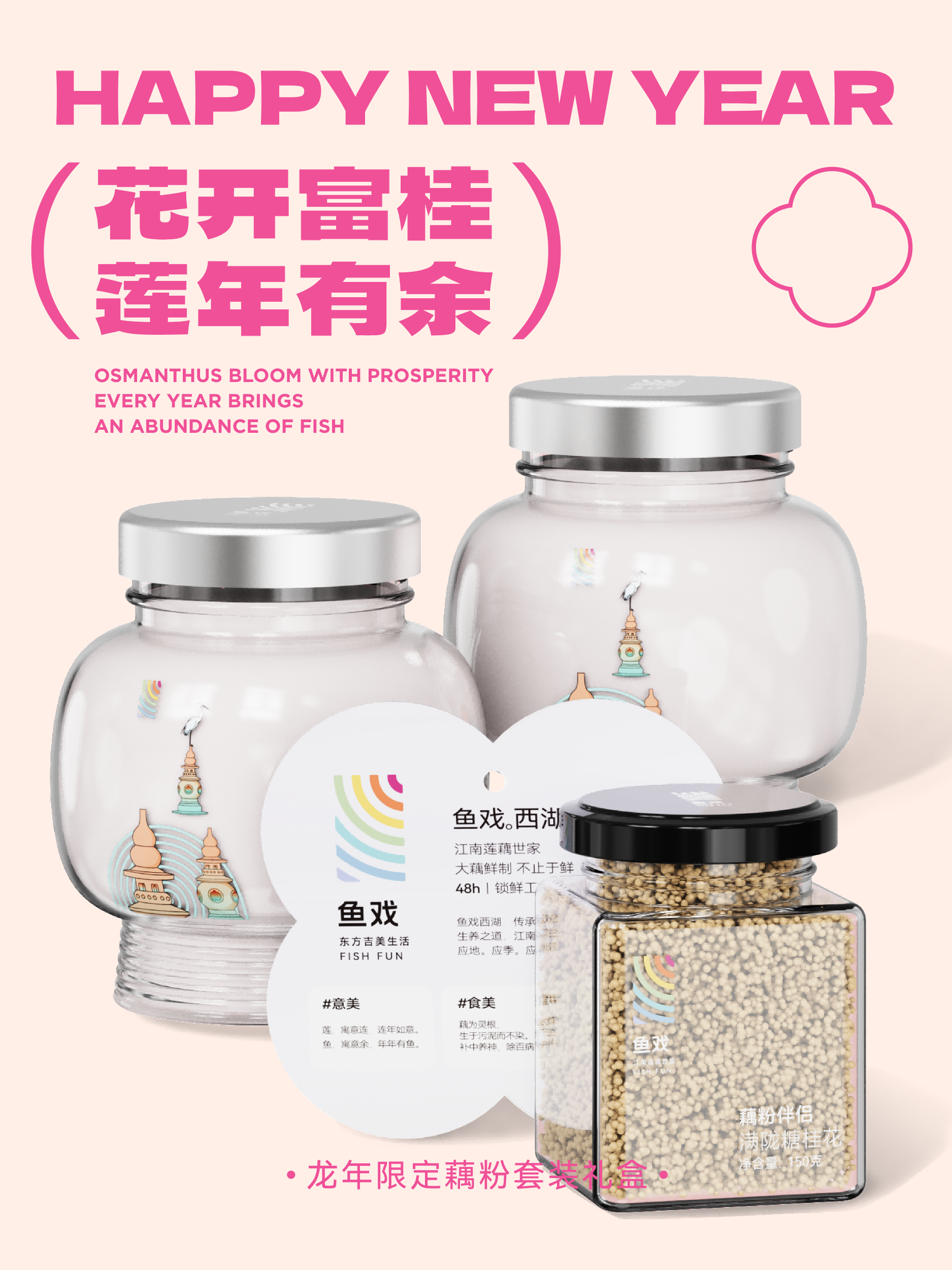 喜抹-短圖文1.29-07的副本.png