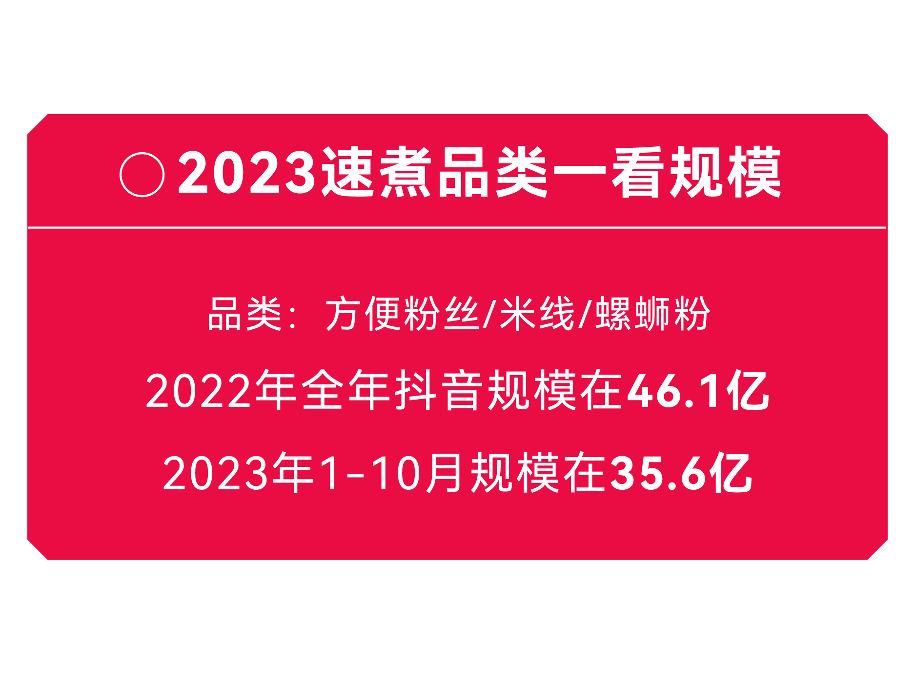 07.25 咚咚推文定稿-切片_畫(huà)板 9.jpg