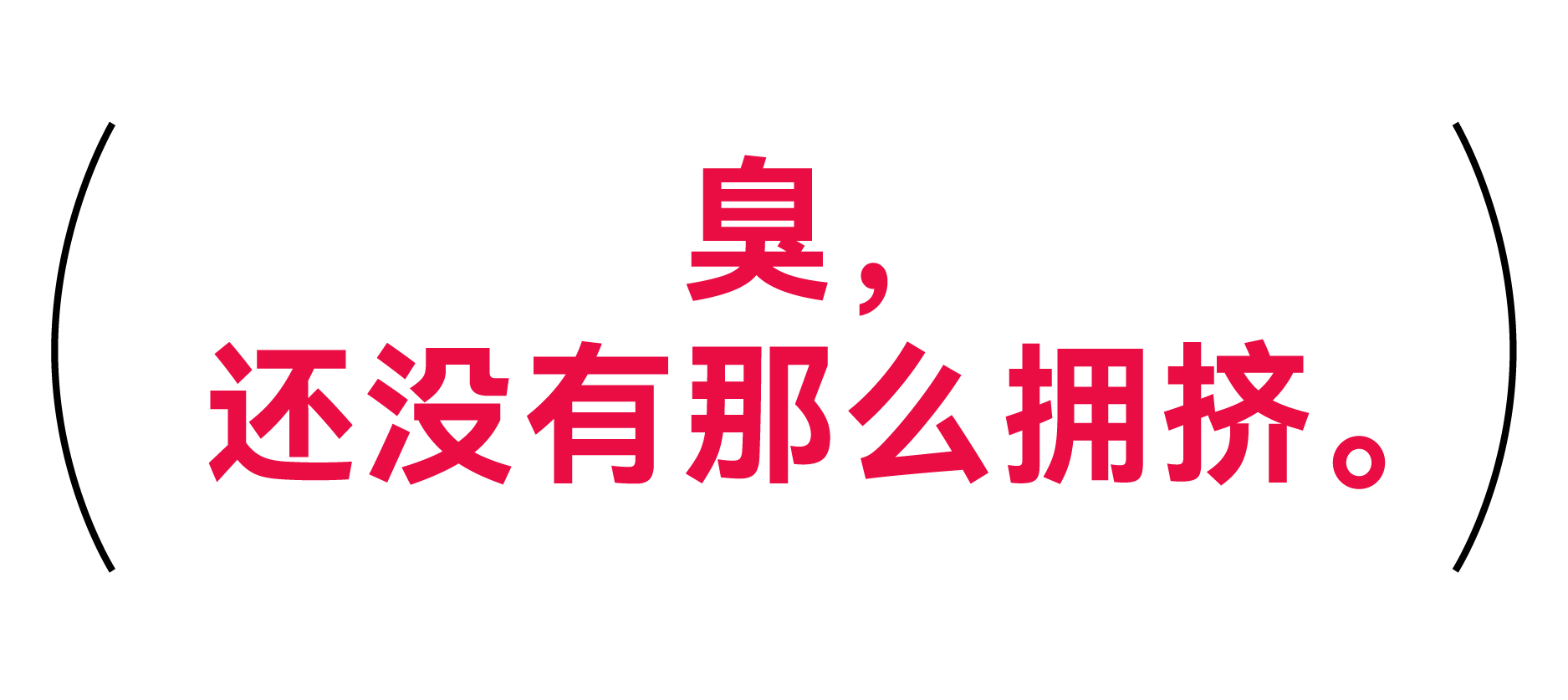 07.25 咚咚推文定稿-切片_畫(huà)板 37.jpg